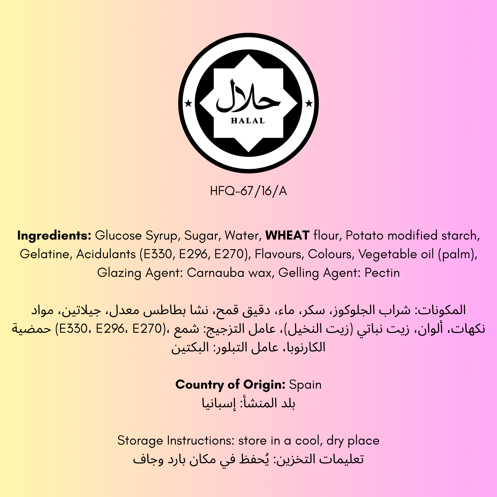 Ramadan Fast-Break Kids Treat Box (150g)