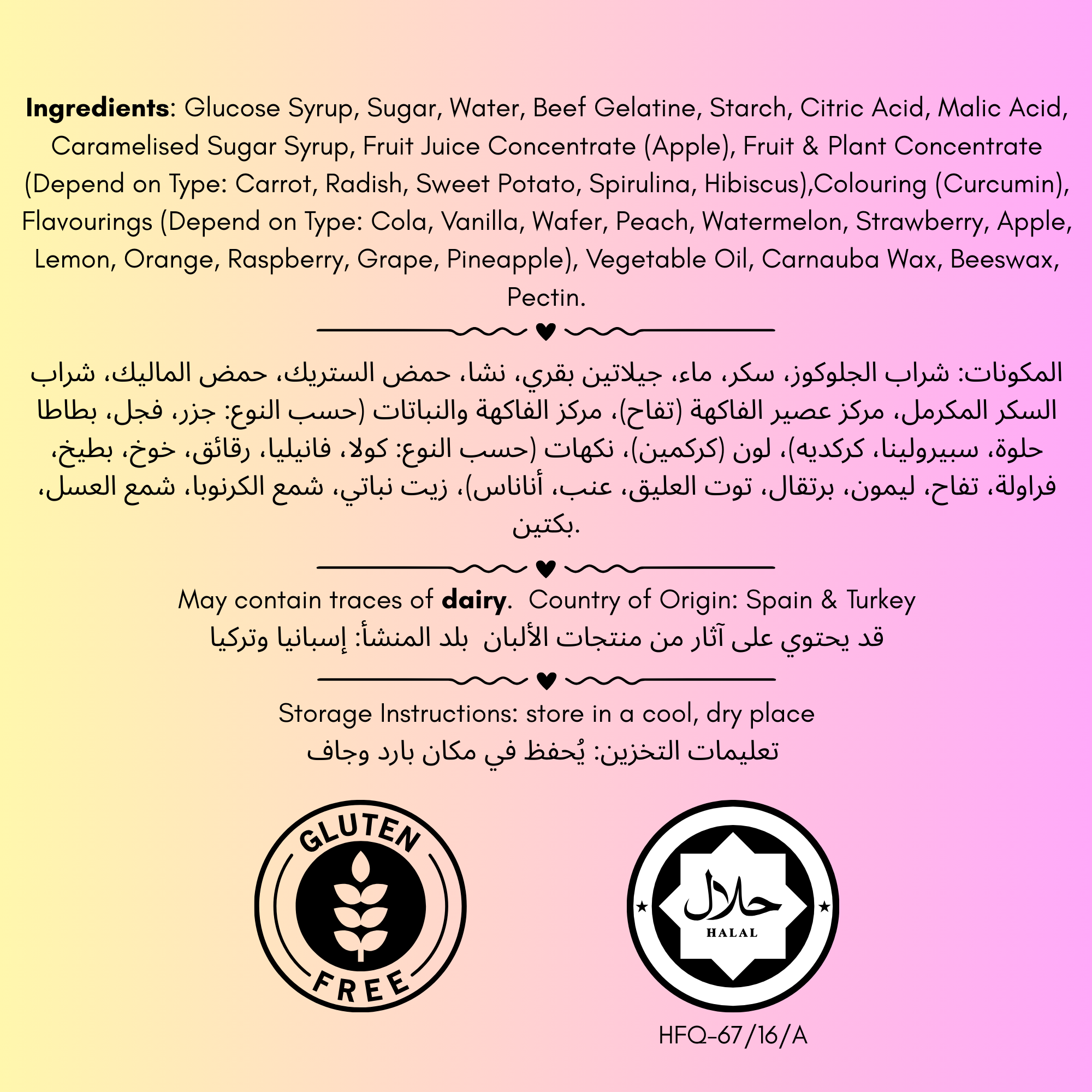 Ramadan Fast-Break Kids Treat Box (150g)