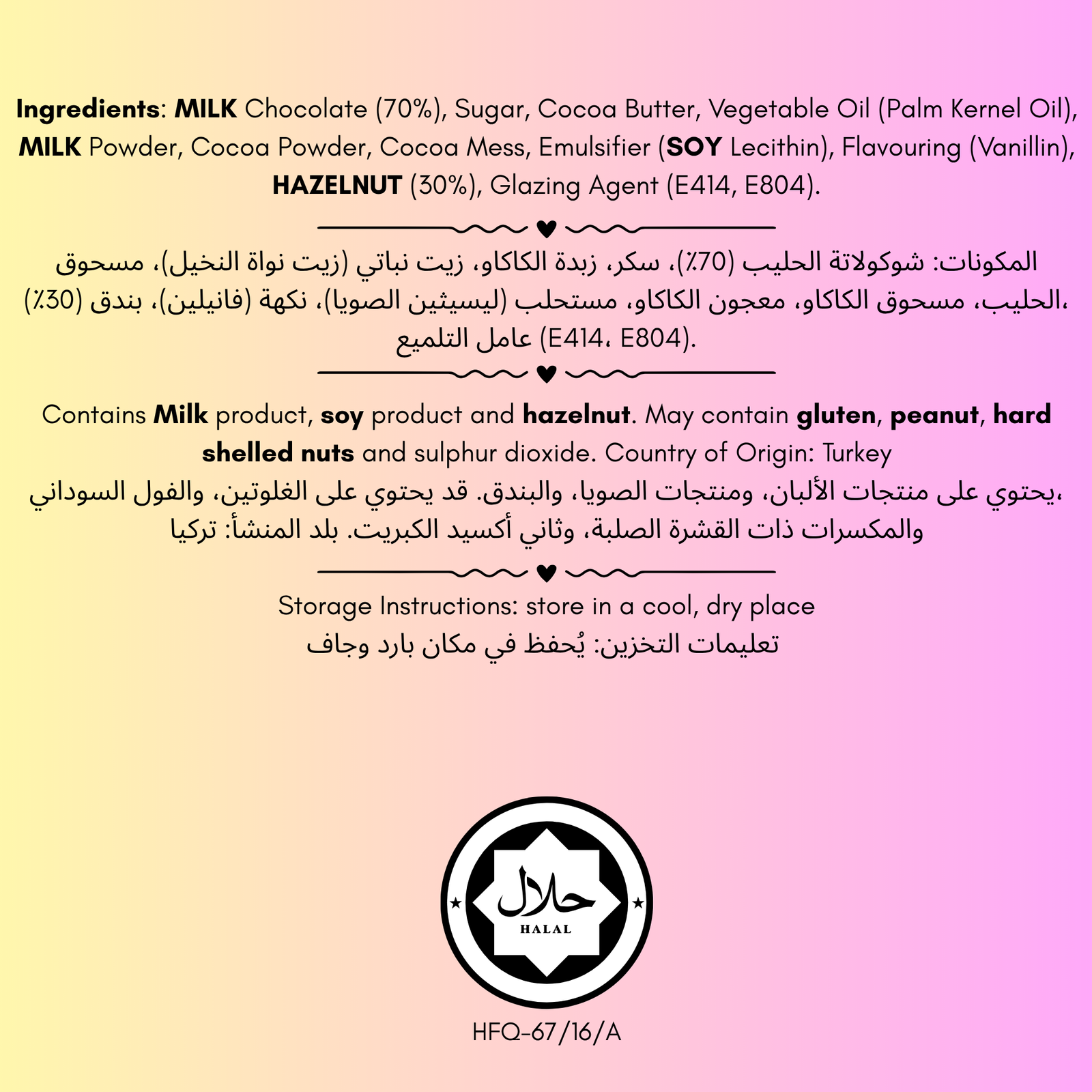 Milk Chocolate Coated Hazelnuts 170g